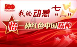 加入