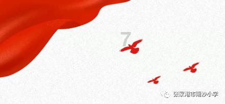 西安一女子小区内散步时中箭面部被射穿,事故该如何定性?-知识星球,创造你的无限可能